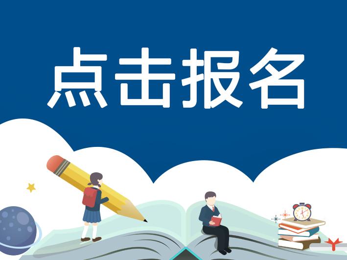 連云港2021架子工怎么考多少錢(qián)在哪報(bào)名靠譜嗎