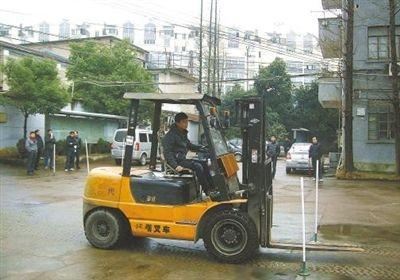 報考叉車考試時間公布