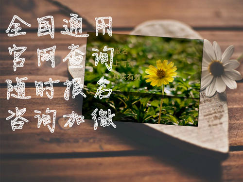 哪里報(bào)名考汽車維修工