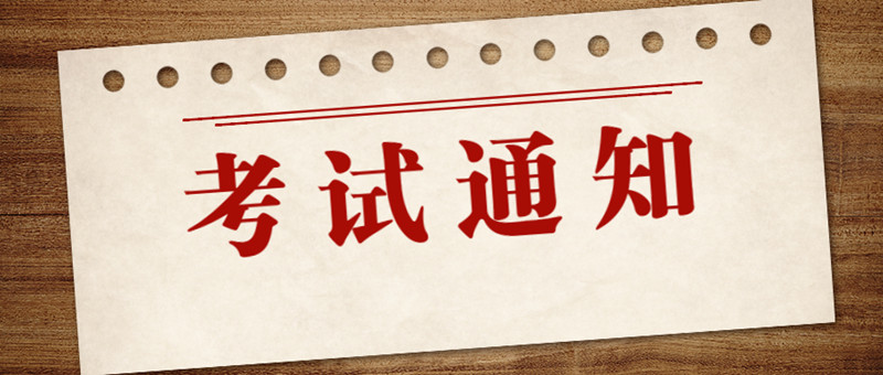 深圳管道工怎么考報(bào)名時(shí)間公布新通知