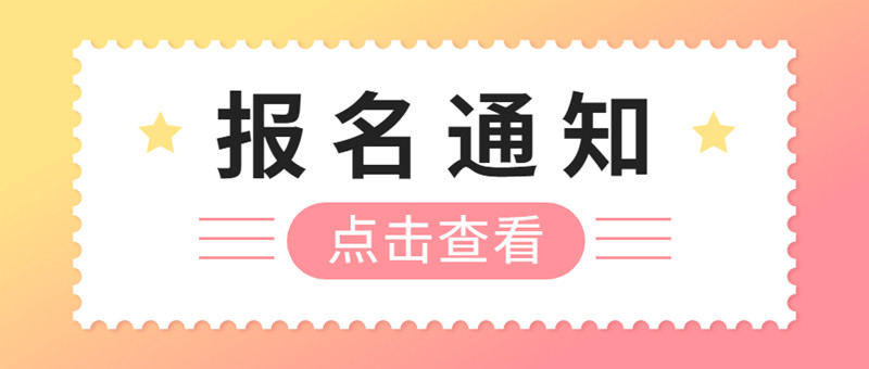 江門(mén)考管道工去哪里報(bào)名考試內(nèi)容經(jīng)驗(yàn)公開(kāi)