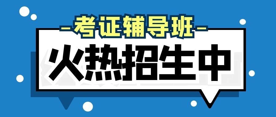 安全員怎么報(bào)名考下來難嗎報(bào)名通道