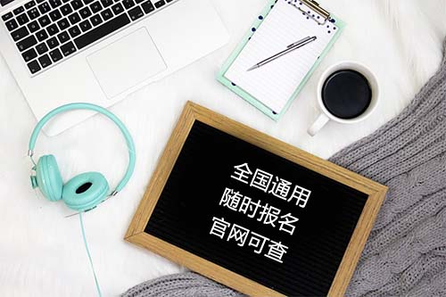 蕪湖市叉車操作在哪里考報(bào)考單位及入口報(bào)考攻略