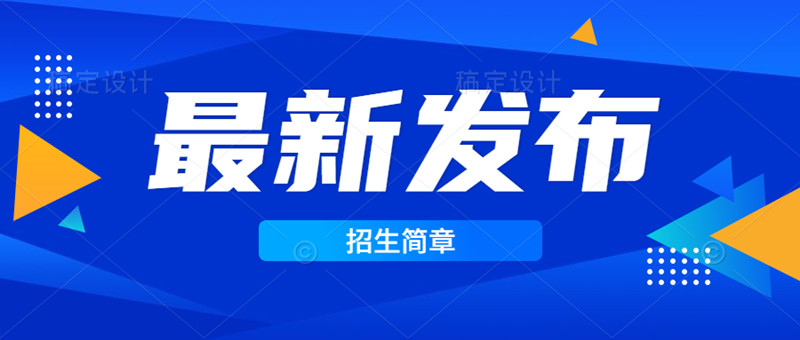東營市考垃圾分類管理師怎么報名年齡要求限制講師課堂