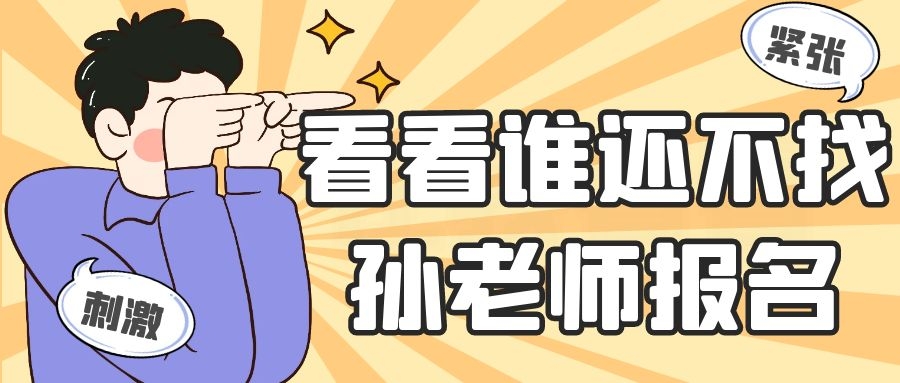 預(yù)算員證要培訓(xùn)多久在哪里報(bào)名
