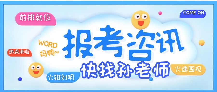 預算員證報名培訓考試時間地址