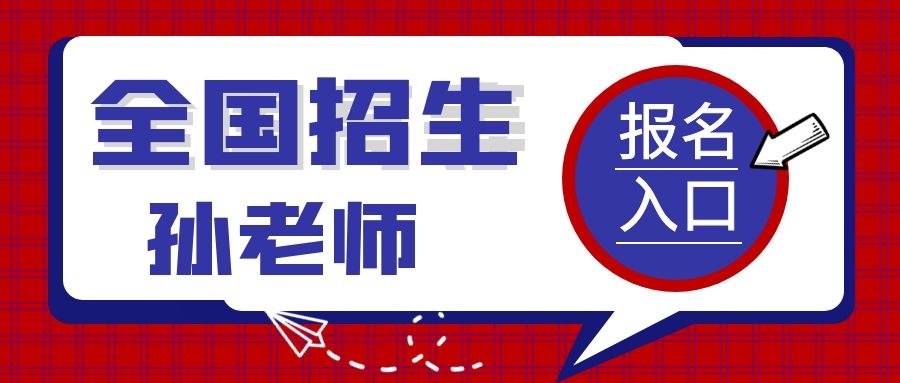 預算員證報考條件及正規報名培訓地址