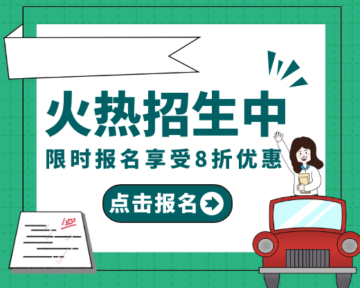 揚(yáng)州如何考有限空間作業(yè)報(bào)名通知及方式費(fèi)用介紹