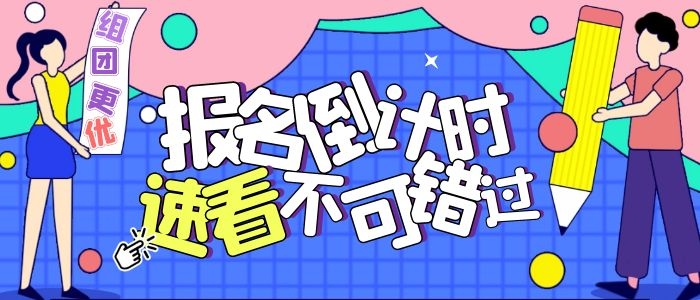 考個固體廢物檢測工需要什么手續(xù)怎么考