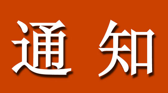 嘉興叉車報(bào)名條件
