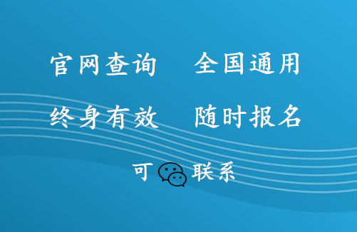 十堰市考道路養護工需要什么條件詳細報名流程牛人經驗