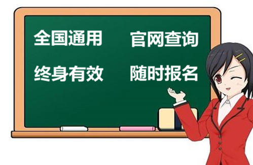 宜昌市道路養(yǎng)護(hù)工如何報(bào)考網(wǎng)上報(bào)名時(shí)間入口指導(dǎo)中心