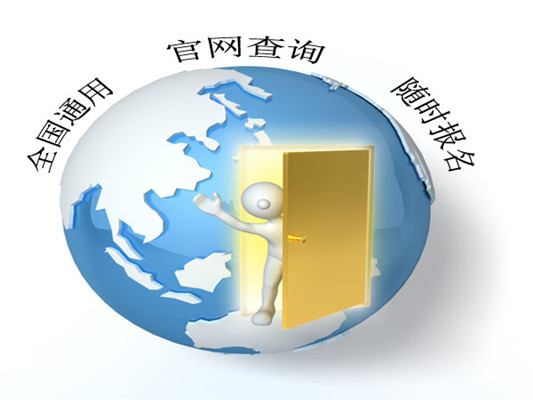 南通市考混凝土攪拌工需要多少錢開通報名入口指導中心