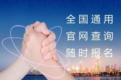 福州市怎么考施工員報(bào)名方式考試新通知具體用途