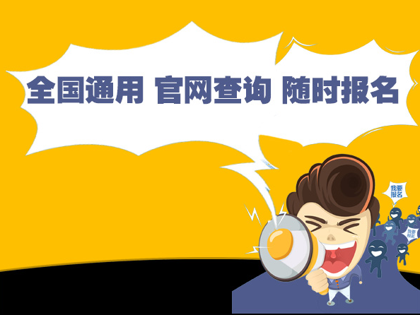 潮州電焊工如何考取報名費用培訓地址有效期幾年