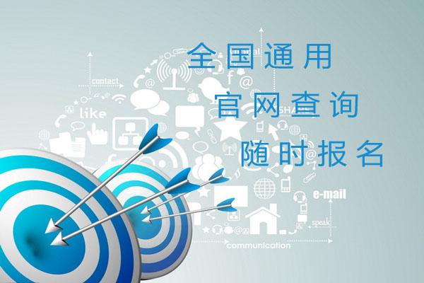 佛山電焊工怎么報考大概需要多久時間復習材料