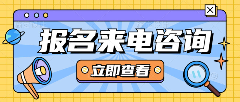 江門電焊工在哪里考報名時間考試地址考試大全