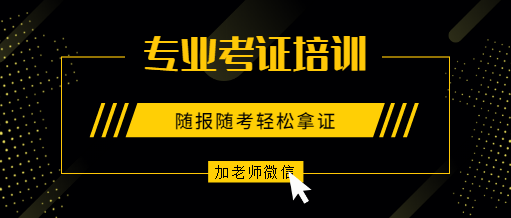 金華綠化工哪里報名要什么條件看過來如何報名