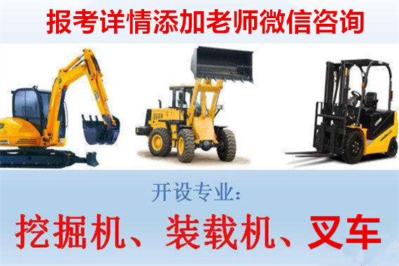 荊門想考叉車操作去哪里報名報考流程攻略考試解密