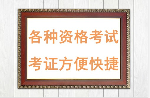 鄂州報考叉車操作有什么要求考試流程介紹重點分析