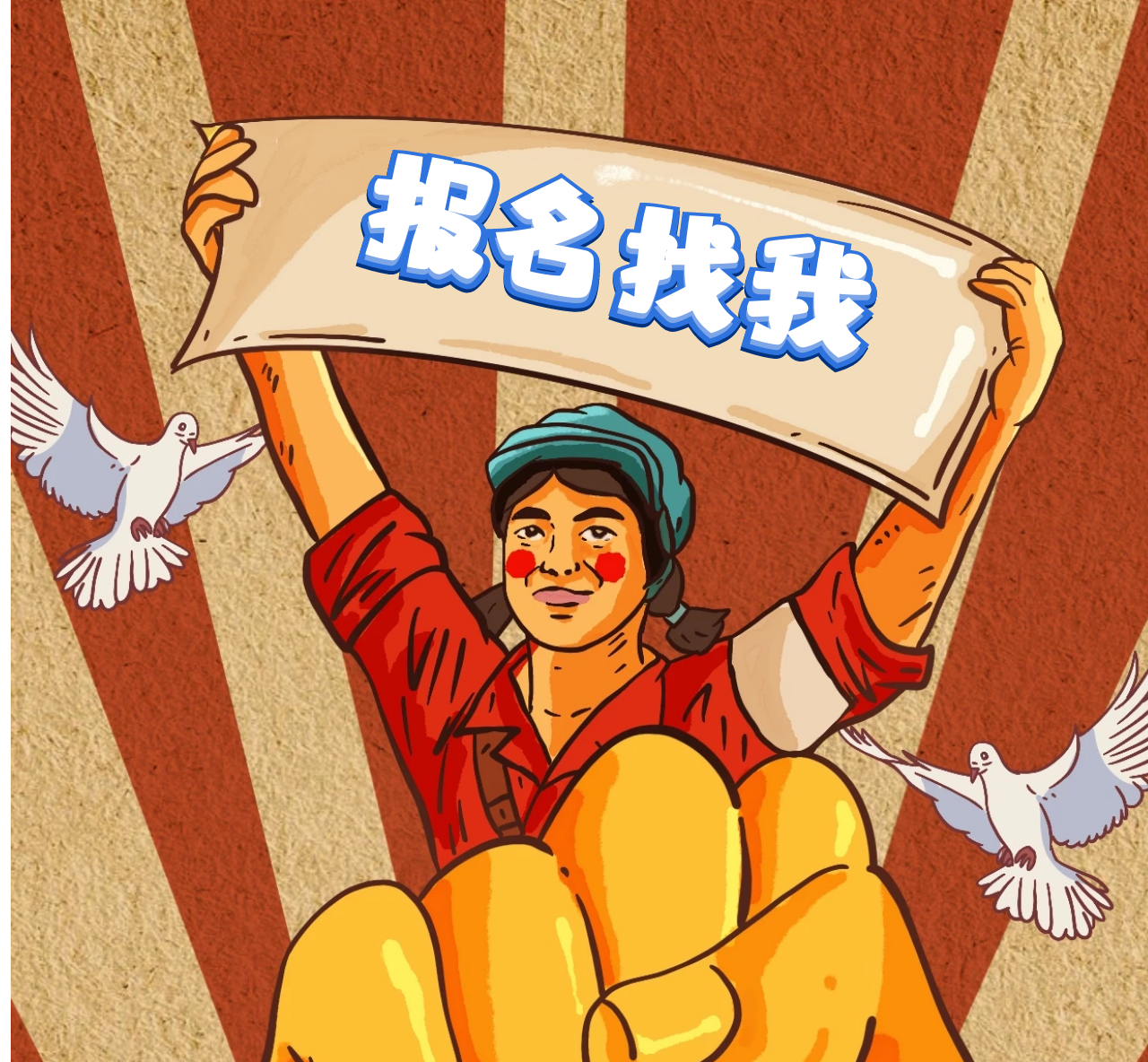 惠州安全員教你怎么正確報(bào)名有什么條件