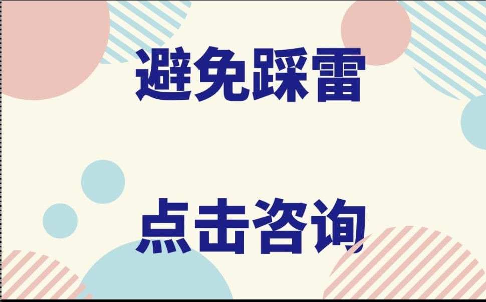 惠州安全員教你怎么正確報(bào)名有什么條件