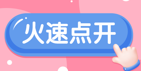 汕尾安全員考個要多錢考試安排以及報名地址