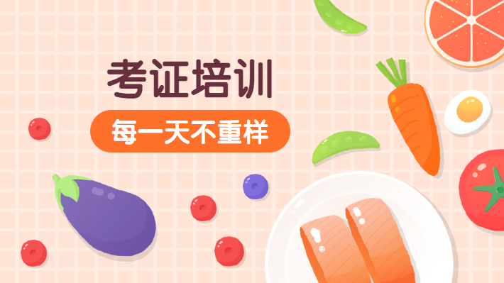 瀘州報考建筑施工員證網(wǎng)上如何報名在哪考多少錢