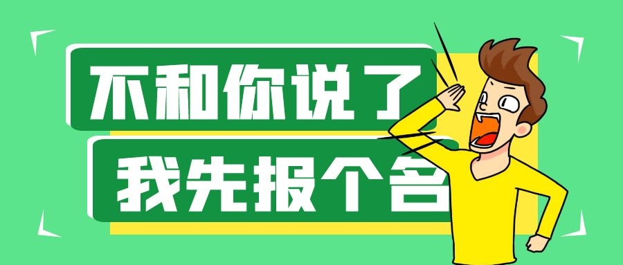 遂寧考個建筑施工員好考嗎在哪里考通過率高別錯過