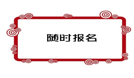 德陽報考電工在哪報名報名條件頒發部門