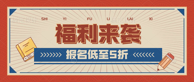 益陽考個電焊工需要多少錢報名時間入口精講課程