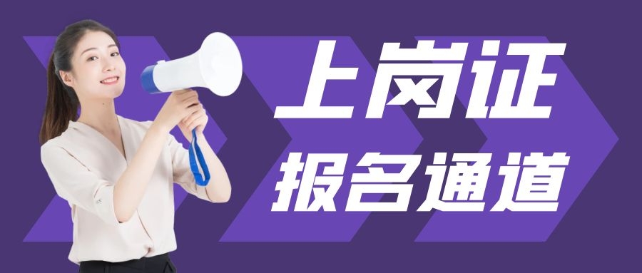 福州市管道工怎么報考聯系方式相關詳情介紹