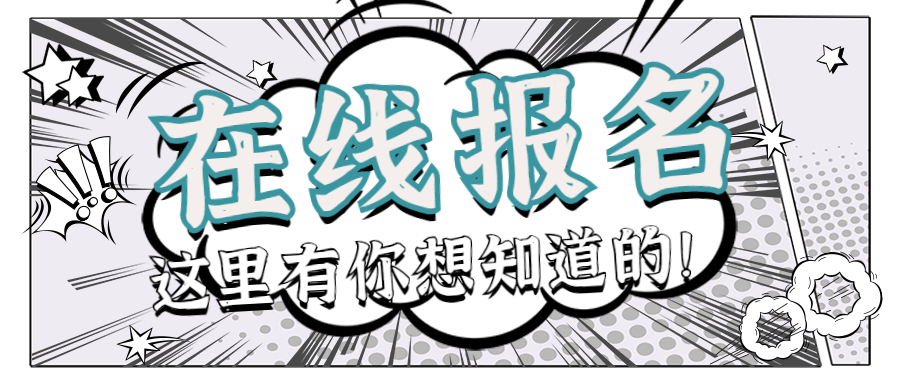 株洲網(wǎng)上在哪報考防水工薪資怎么樣不走冤枉路