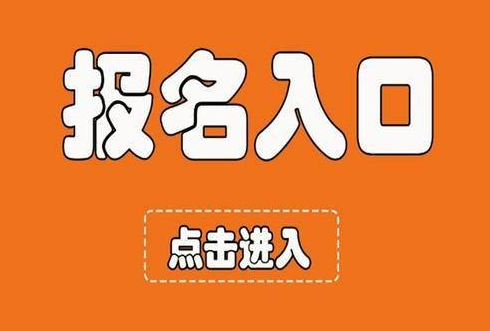 管道工在哪報(bào)名