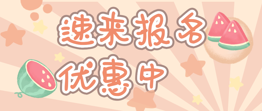 張家界現在考安全員證費用大概多少價格優惠一言為定(圖2)