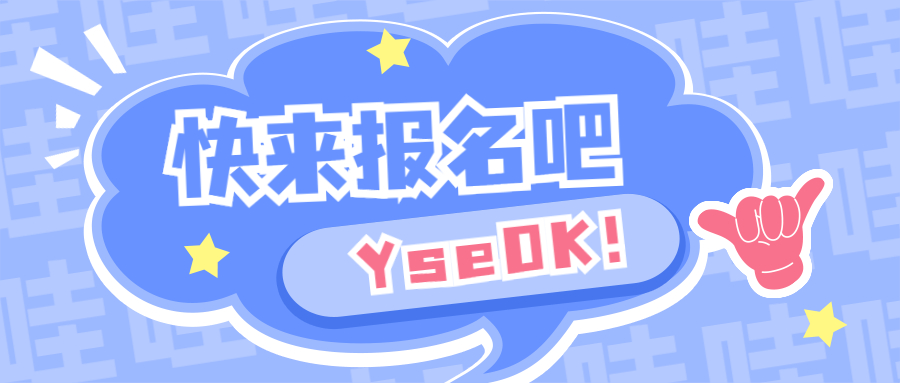 益陽2021安全員證怎么考報名詳情好不好考一諾千金