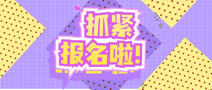 銅陵如何報考防水工考試流程報名地址信誓旦旦(圖2)