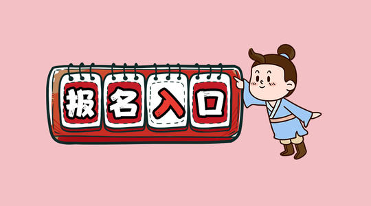 鹽城2021架子工怎么考報(bào)名詳情好不好考言而有信
