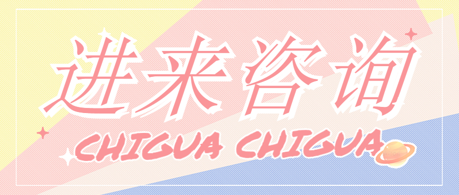 池州現(xiàn)在考施工員費(fèi)用大概多少價(jià)格優(yōu)惠一言為定
