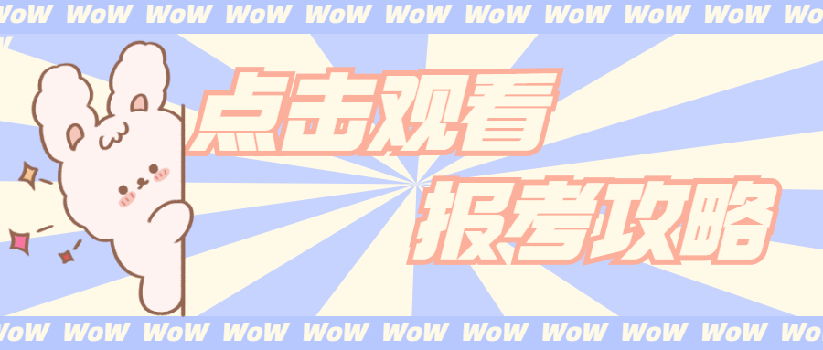 深圳施工員怎么考要什么報名條件費用多少言出必行