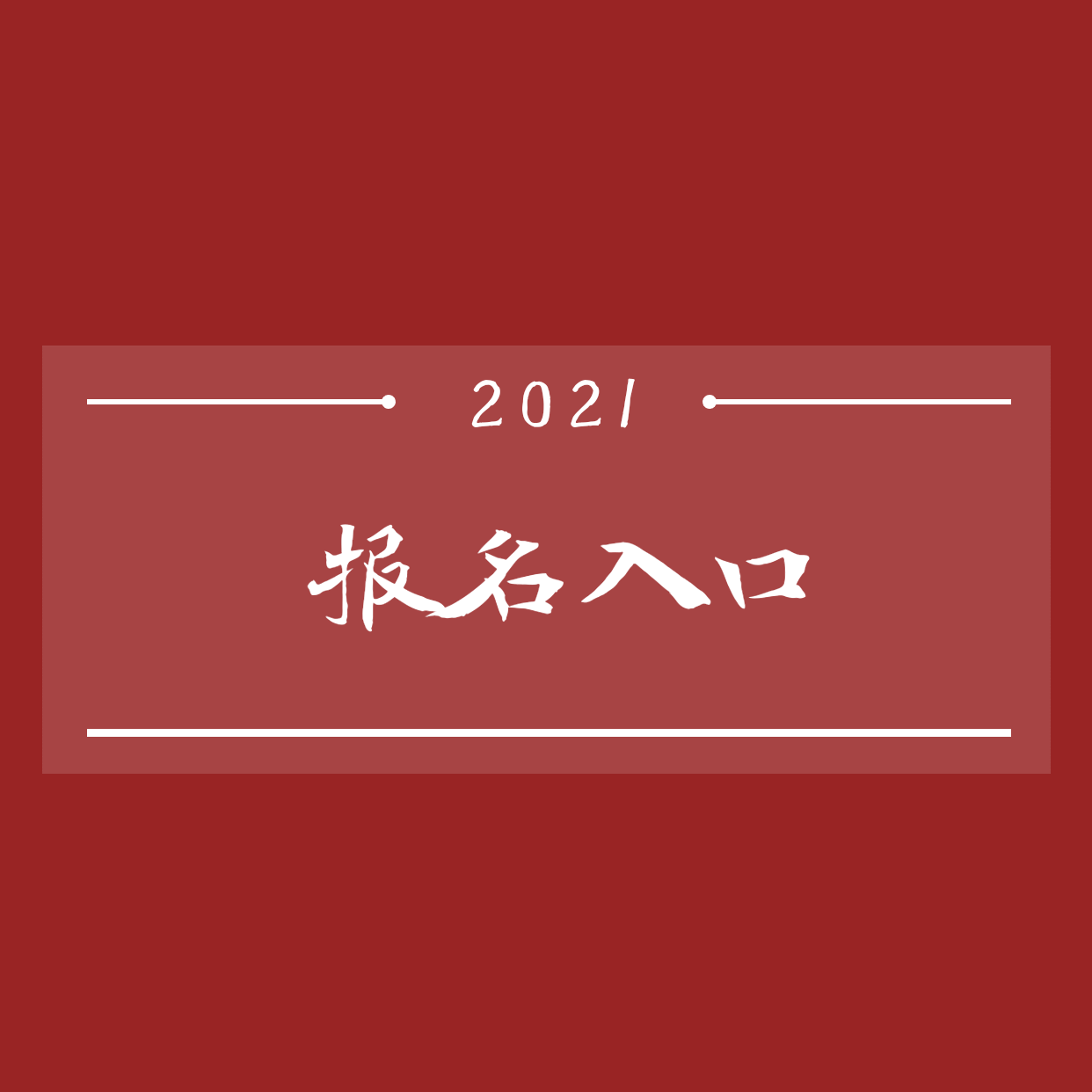 23-210P311524a94.png
