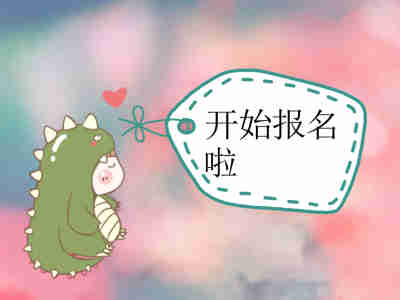 安全員 安全員
