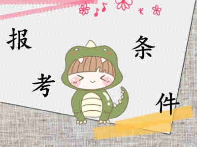 安全員 安全員